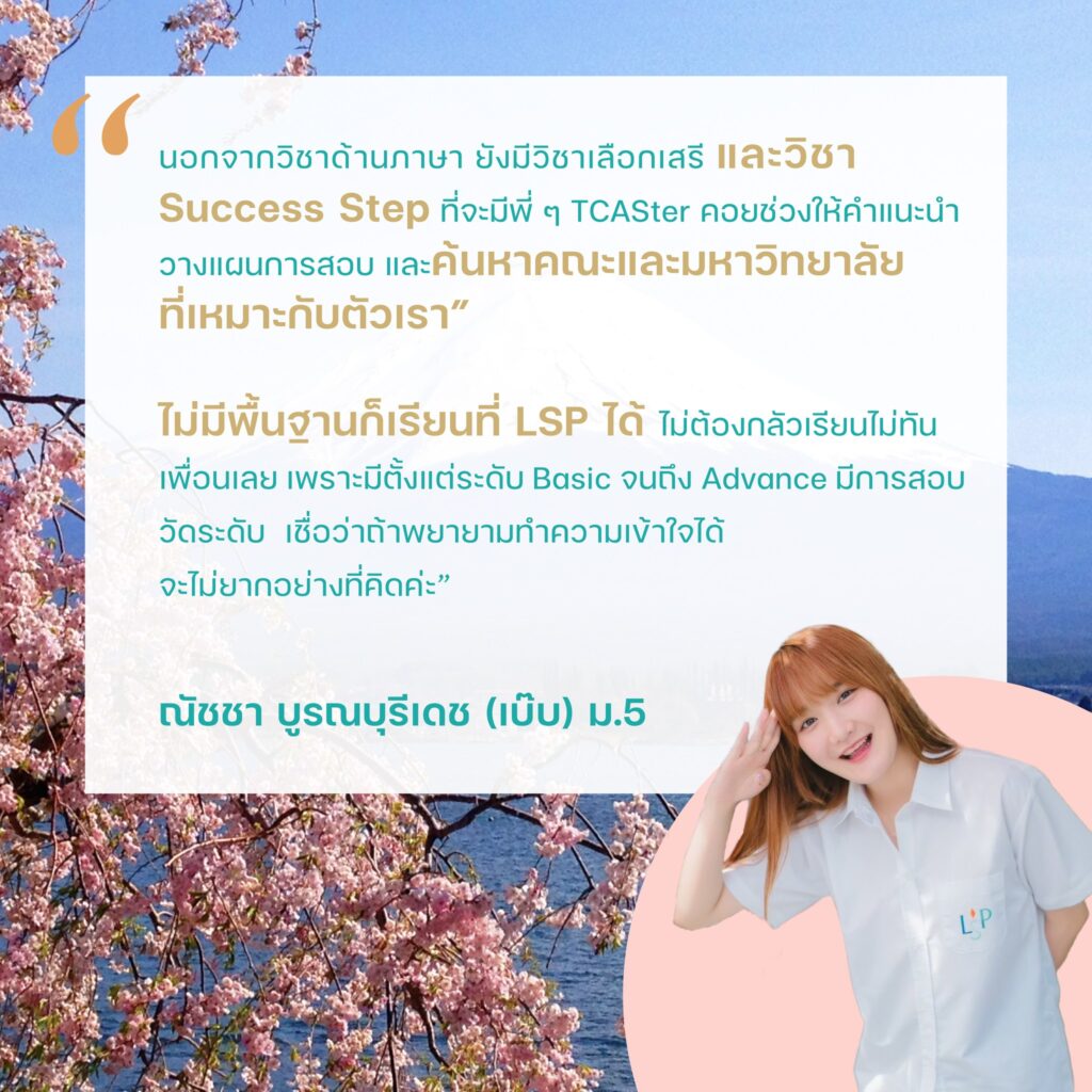 419864813_781685107323173_7452142136872311554_n