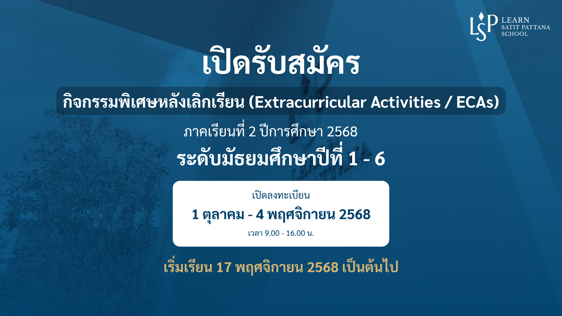 อุอิอ้าาาา
