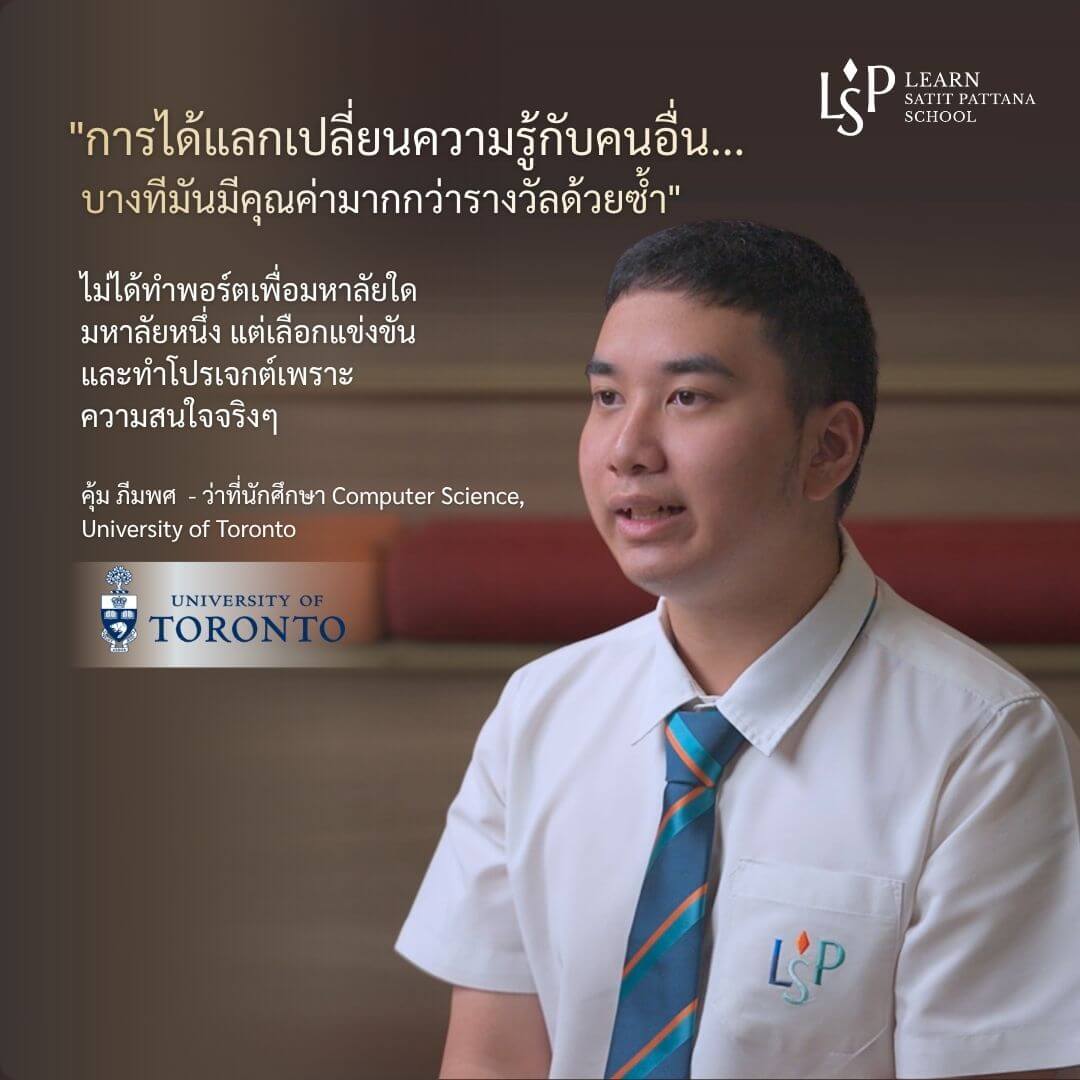 Engineering and Innovation