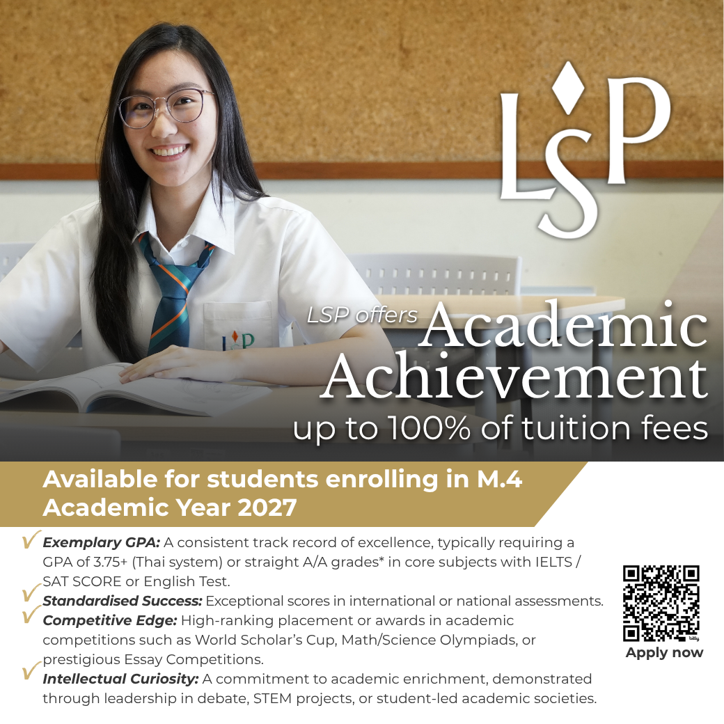 Academic Excellence Scholarship
